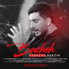 Farzad Farzin – Bacheh (Unplugged Version)