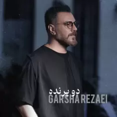 Garsha Rezaei – Do Parandeh