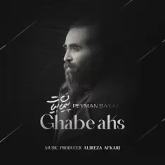 Peyman Bayat – Ghabe Aks