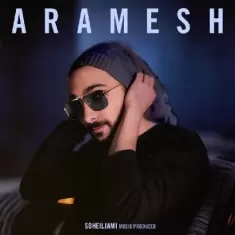 Soheil Jami – Aramesh