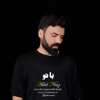 Adel Niaz – Ba To Adel Niaz – Ba To