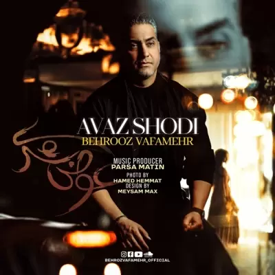 Behrouz Vafamehr – Avaz Shodi Behrouz Vafamehr – Avaz Shodi