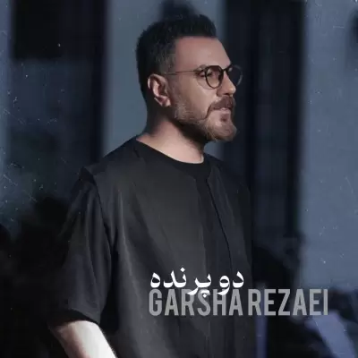 Garsha Rezaei – Do Parandeh Garsha Rezaei – Do Parandeh