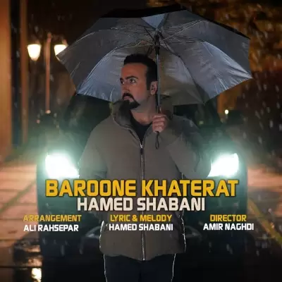 Hamed Shabani – Baroone Khaterat