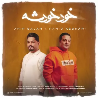 Hamid Asghari – Khode Khodeshe (Ft Amir Salar)