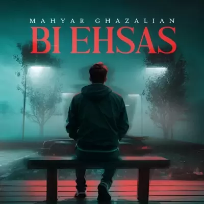 Mahyar Ghazalian – Bi Ehsas