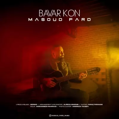 Masoud Fard – Bavar Kon Masoud Fard – Bavar Kon