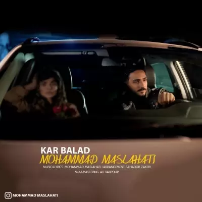 Mohammad Maslahati – Kar Balad Mohammad Maslahati – Kar Balad