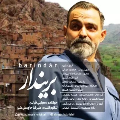 Mojtaba Ghobadi – Barindar
