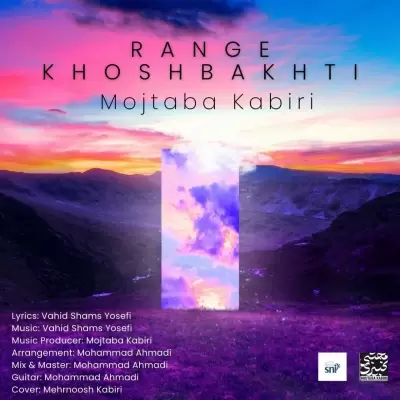 Mojtaba Kabiri – Range Khoshbakhti