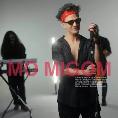 Saeid Setin – Mo Migom Saeid Setin – Mo Migom