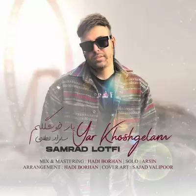Samrad Lotfi – Yar Khoshgelam Samrad Lotfi – Yar Khoshgelam