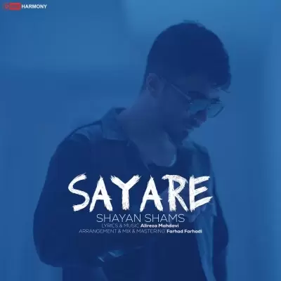 Shayan Shams – Sayareh