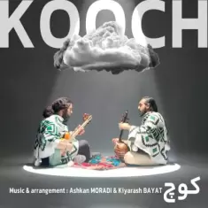 دانلود آهنگ اشکان مرادی و کیارش بیات به نام کوچ