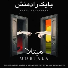دانلود آهنگ بابک رادمنش به نام مبتلا
