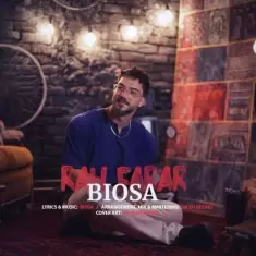 دانلود آهنگ بیوسا به نام راه فرار