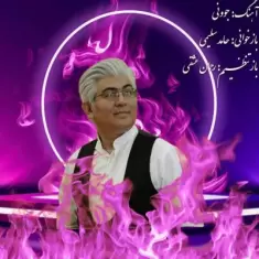 دانلود آهنگ حامد سلیمی به نام جوونی