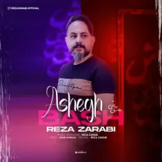 دانلود آهنگ رضا ضرابی به نام عاشق باش