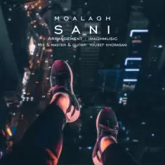 دانلود آهنگ سانی به نام معلق