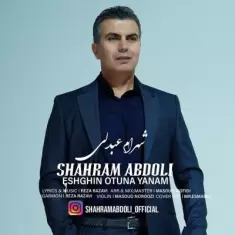 دانلود آهنگ شهرام عبدلی به نام عشقین اوتونا یانام
