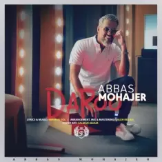 دانلود آهنگ عباس مهاجر به نام دارو