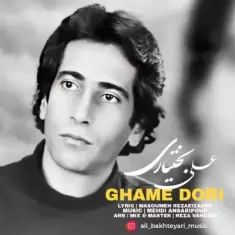 دانلود آهنگ علی بختیاری به نام غم دوری