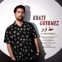 دانلود آهنگ علی خدابنده لو به نام خط قرمز