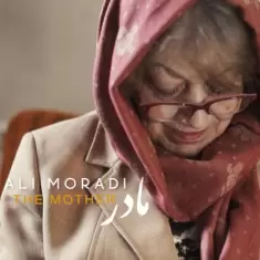دانلود آهنگ علی مرادی به نام مادر