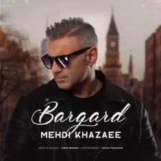 دانلود آهنگ مهدی خزایی به نام برگرد