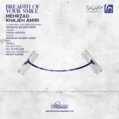 دانلود آهنگ مهرزاد خواجه امیری به نام وسعت لبخند تو