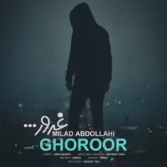 دانلود آهنگ میلاد عبدالهی به نام غرور