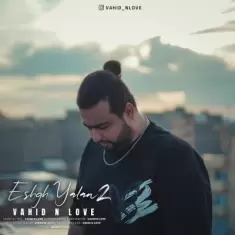 دانلود آهنگ وحید ان لاو به نام عشق یالان ۲