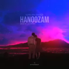 دانلود آهنگ کیوان عماد به نام هنوزم