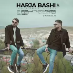دانلود آهنگ یوسف و یعقوب ایلات به نام هرجا باشی دانلود آهنگ یوسف و یعقوب ایلات به نام هرجا باشی