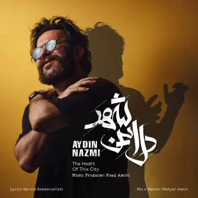 دانلود آهنگ آیدین نظمی به نام دل این شهر دانلود آهنگ آیدین نظمی به نام دل این شهر