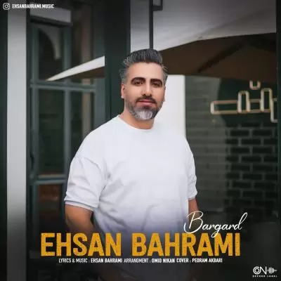 دانلود آهنگ احسان بهرامی به نام برگرد دانلود آهنگ احسان بهرامی به نام برگرد