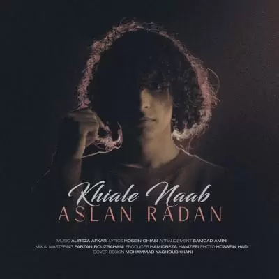 دانلود آهنگ اصلان رادان به نام خیال ناب