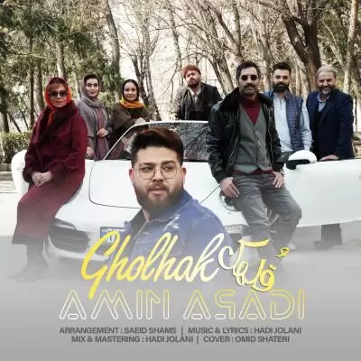 دانلود آهنگ امین اسدی به نام قلهک (تیتراژ فیلم قلهک) دانلود آهنگ امین اسدی به نام قلهک (تیتراژ فیلم قلهک)