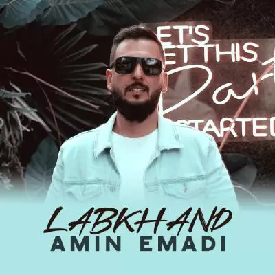 دانلود آهنگ امین عمادی به نام لبخند دانلود آهنگ امین عمادی به نام لبخند