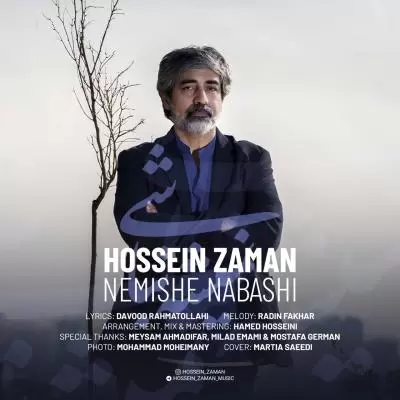 دانلود آهنگ حسین زمان به نام نمیشه نباشی دانلود آهنگ حسین زمان به نام نمیشه نباشی