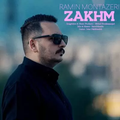 دانلود آهنگ رامین منتظری به نام زخم دانلود آهنگ رامین منتظری به نام زخم