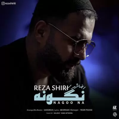 دانلود آهنگ رضا شیری به نام نگو نه دانلود آهنگ رضا شیری به نام نگو نه