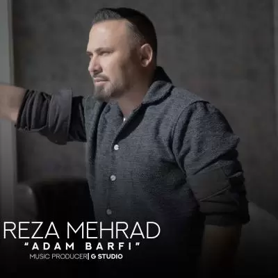 دانلود آهنگ رضا مهراد به نام آدم برفی دانلود آهنگ رضا مهراد به نام آدم برفی