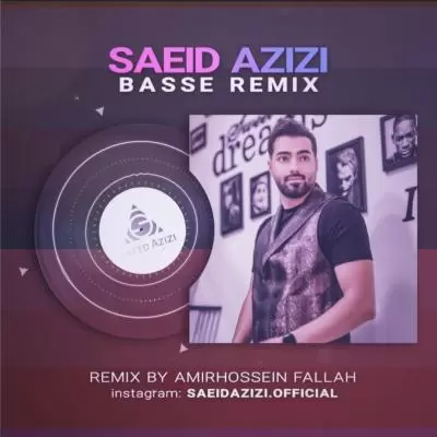 دانلود آهنگ سعید عزیزی به نام بسه (ریمیکس) دانلود آهنگ سعید عزیزی به نام بسه (ریمیکس)