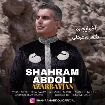 دانلود آهنگ شهرام عبدلی به نام آذربایجان دانلود آهنگ شهرام عبدلی به نام آذربایجان