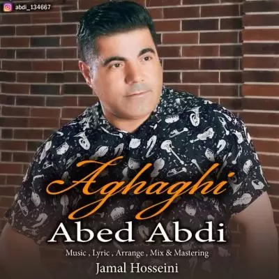 دانلود آهنگ عبد عبدی به نام اقاقی دانلود آهنگ عبد عبدی به نام اقاقی