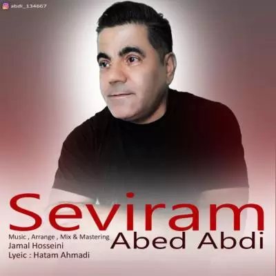 دانلود آهنگ عبد عبدی به نام سویرم دانلود آهنگ عبد عبدی به نام سویرم