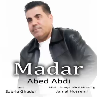 دانلود آهنگ عبد عبدی به نام مادر