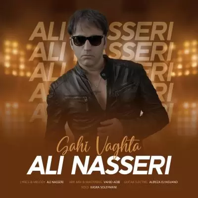 دانلود آهنگ علی ناصری به نام گاهی وقتا دانلود آهنگ علی ناصری به نام گاهی وقتا