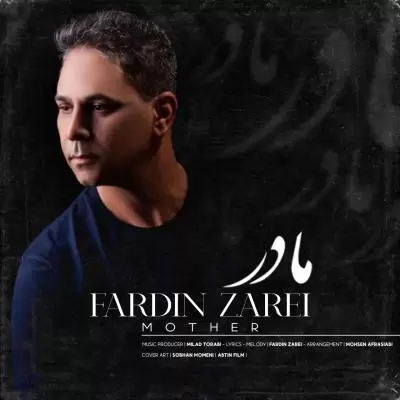 دانلود آهنگ فردین زارعی به نام مادر